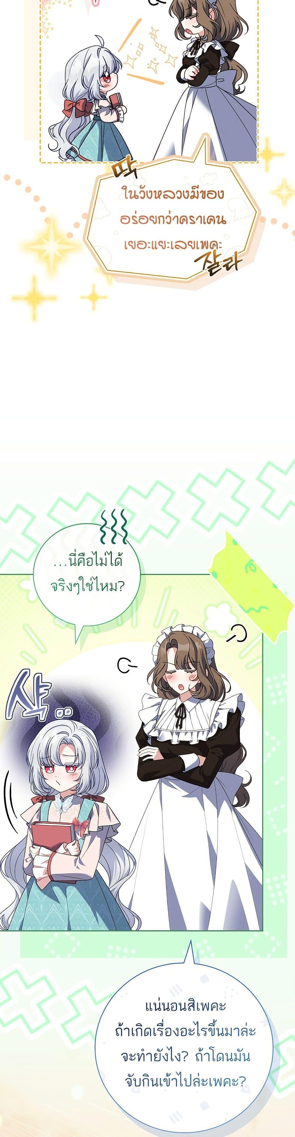 Manga-lc-com อ่านมังงะ อ่านการ์ตูน ออนไลน์ ฟรี The Father and the Daughter ตอนที่ 1 2 3 4 5 6 7 8 9 10 11 12 13 14 ฟรี ไม่มีโฆษณา Manga-lc - อ่าน มังงะ อ่าน การ์ตูน ออนไลน์ อ่านมังงะ ฟรี