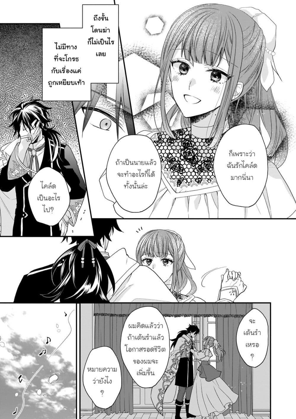 Manga-lc-com อ่านมังงะ อ่านการ์ตูน ออนไลน์ ฟรี Ookami Ryoushu no Ojousama ตอนที่ 1 2 3 4 5 6 7 8 9 10 11 12 13 14 ฟรี ไม่มีโฆษณา Manga-lc - อ่าน มังงะ อ่าน การ์ตูน ออนไลน์ อ่านมังงะ ฟรี