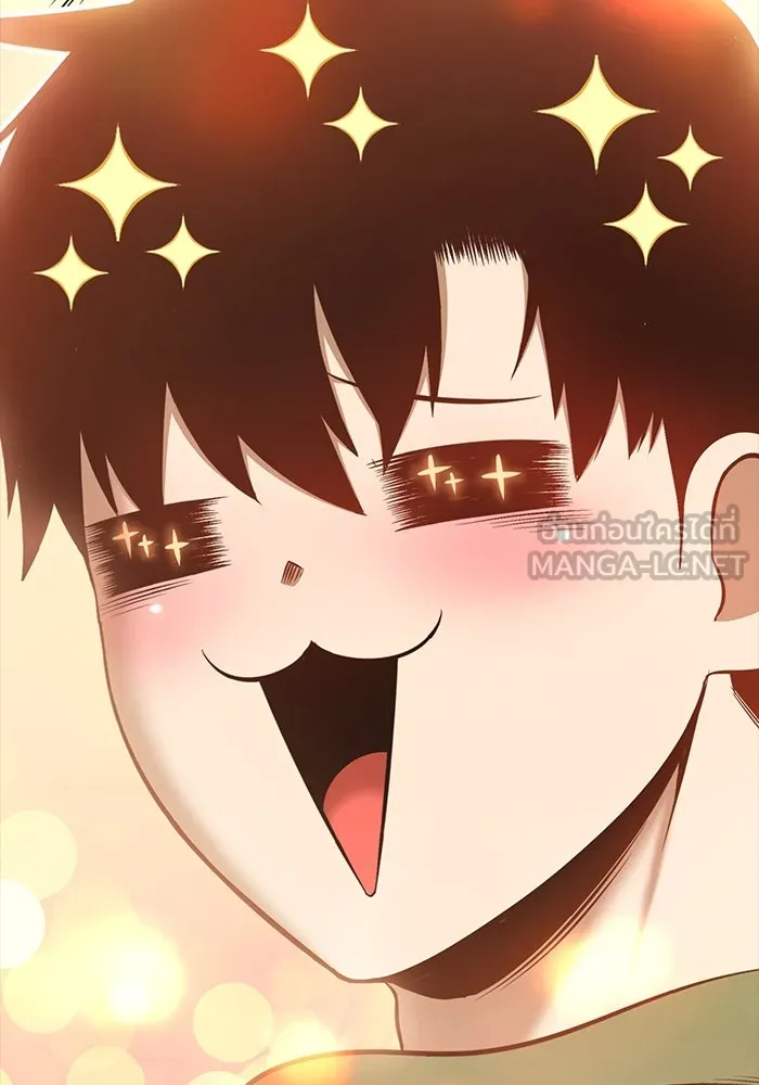 +99 ท่อนไม้พร้อมบวก ตอนที่ 79 รูปที่ 30