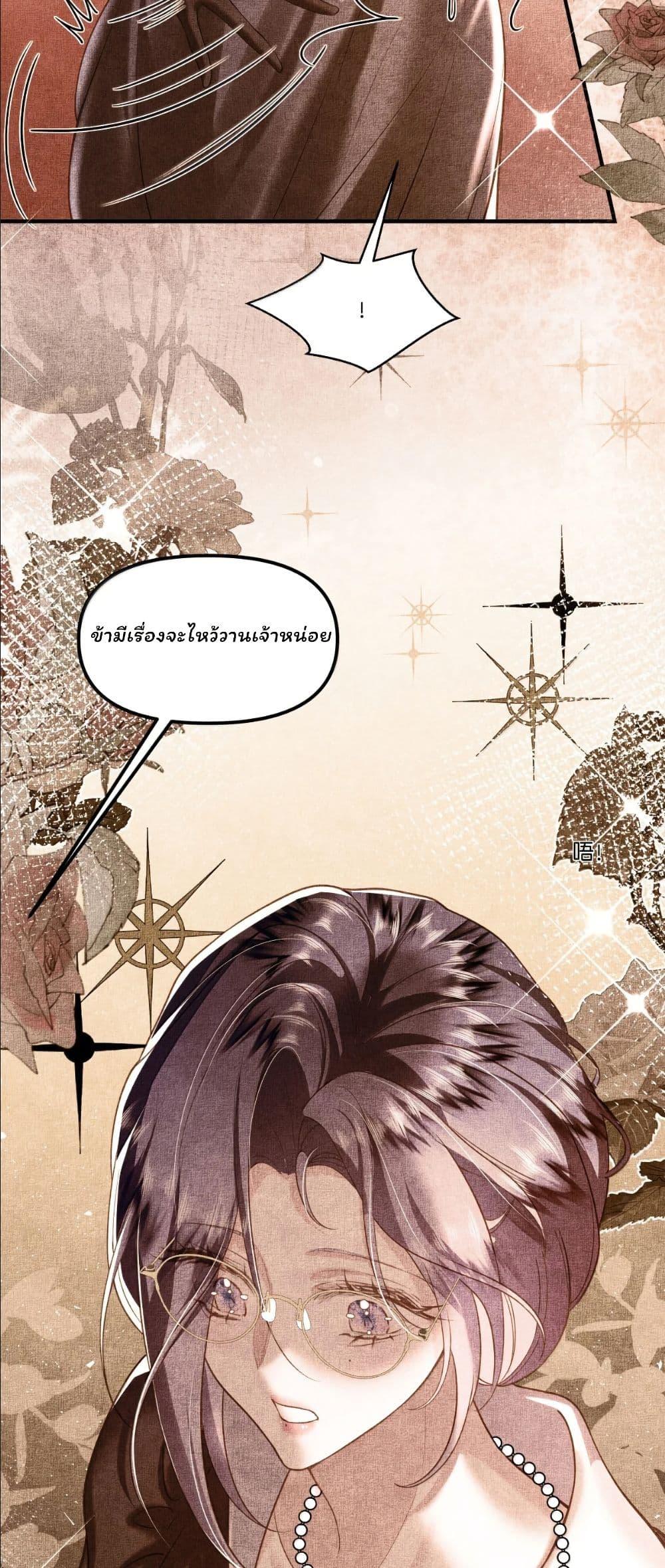 Manga-lc-com อ่านมังงะ อ่านการ์ตูน ออนไลน์ ฟรี My Only Wish as a Demon Maid Is to Be Hurt by My Lady ตอนที่ 1 2 3 4 5 6 7 8 9 10 11 12 13 14 ฟรี ไม่มีโฆษณา Manga-lc - อ่าน มังงะ อ่าน การ์ตูน ออนไลน์ อ่านมังงะ ฟรี