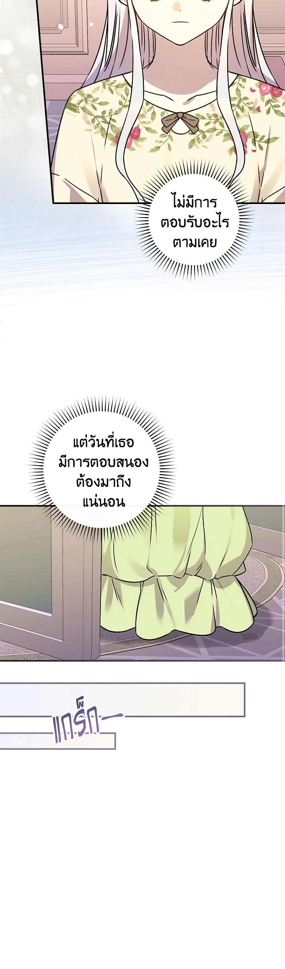 Manga-lc-com อ่านมังงะ อ่านการ์ตูน ออนไลน์ ฟรี The Perfect Plan for a Fairy-Tale Ending ตอนที่ 1 2 3 4 5 6 7 8 9 10 11 12 13 14 ฟรี ไม่มีโฆษณา Manga-lc - อ่าน มังงะ อ่าน การ์ตูน ออนไลน์ อ่านมังงะ ฟรี