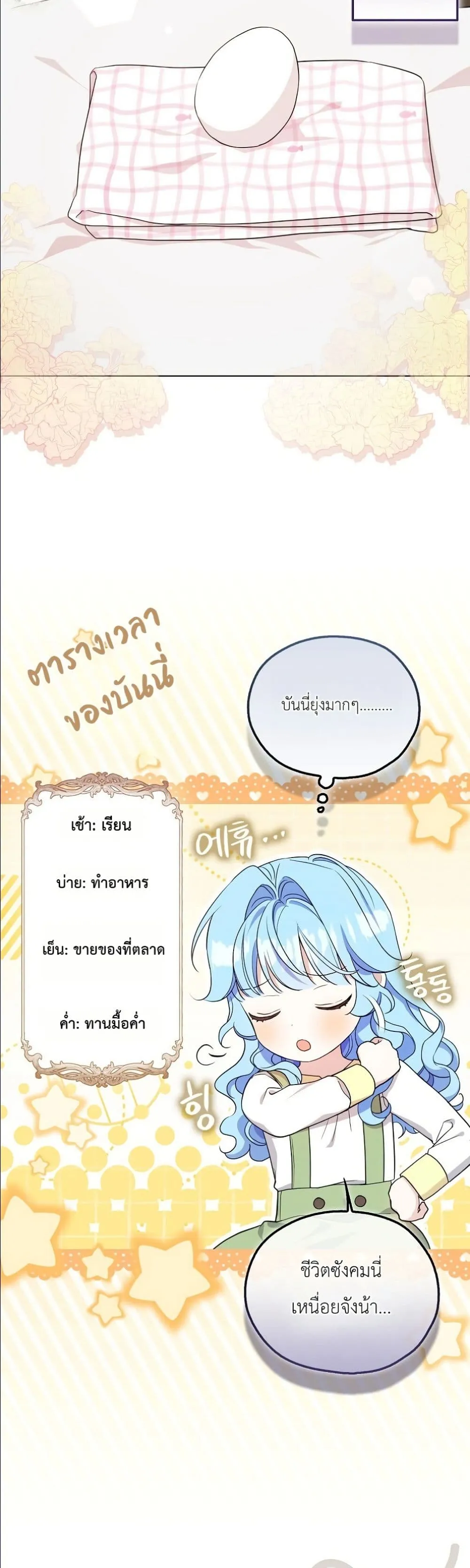 Manga-lc-com อ่านมังงะ อ่านการ์ตูน ออนไลน์ ฟรี The Oracle of the Villainous Baby ตอนที่ 1 2 3 4 5 6 7 8 9 10 11 12 13 14 ฟรี ไม่มีโฆษณา Manga-lc - อ่าน มังงะ อ่าน การ์ตูน ออนไลน์ อ่านมังงะ ฟรี
