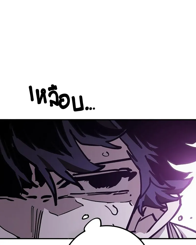 Player ตอนที่ 215 รูปที่ 7