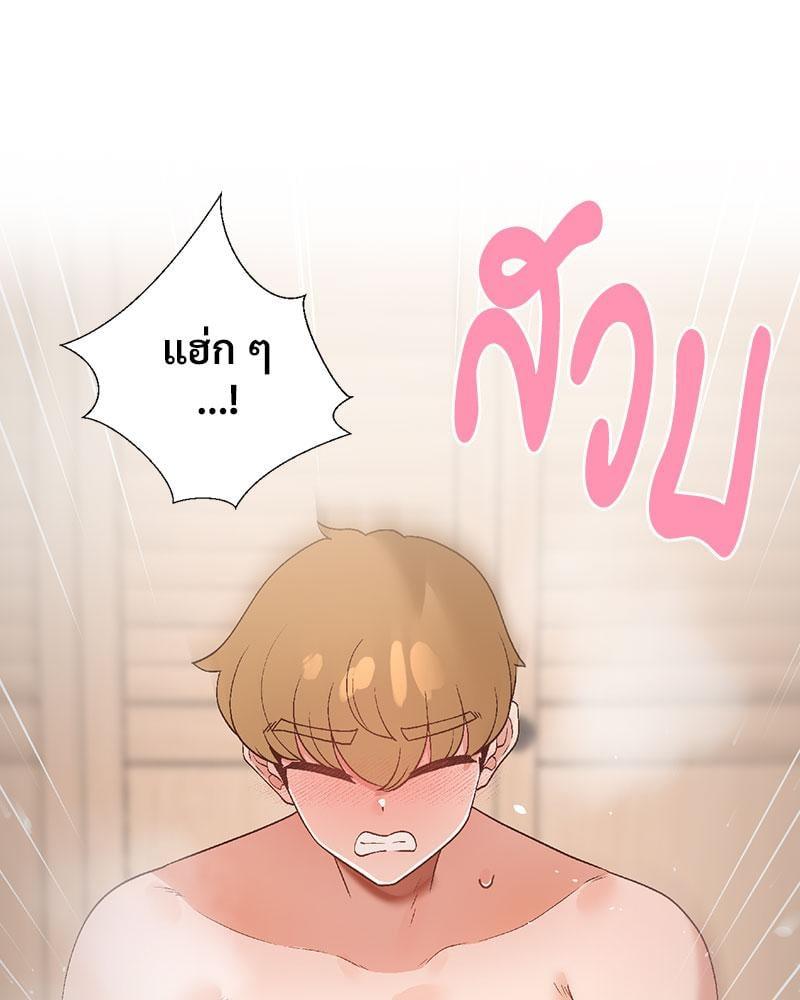 Doujin-Lc- อ่าน โดจิน มังฮวา เกาหลี ญี่ปุ่น จีน แปลไทย Family with Benefits ตอนที่ 1 2 3 4 5 6 7 8 9 10 11 12 13 14 ฟรี ไม่มีโฆษณา อ่าน โดจิน Manhwa เกาหลี ญี่ปุ่น จีน เรามีครบ คัดมาให้เน้นๆ โดจิน 18+ รับประกันความฟินโดย  Doujin Lc