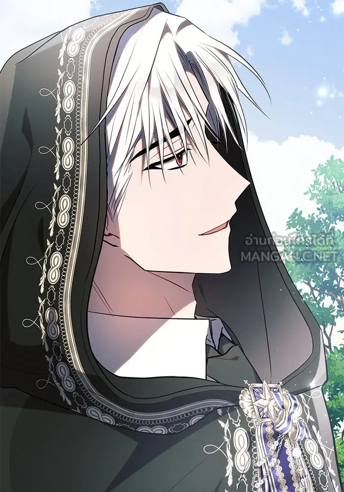 แอชสตาร์ต ตอนที่ 85 รูปที่ 42