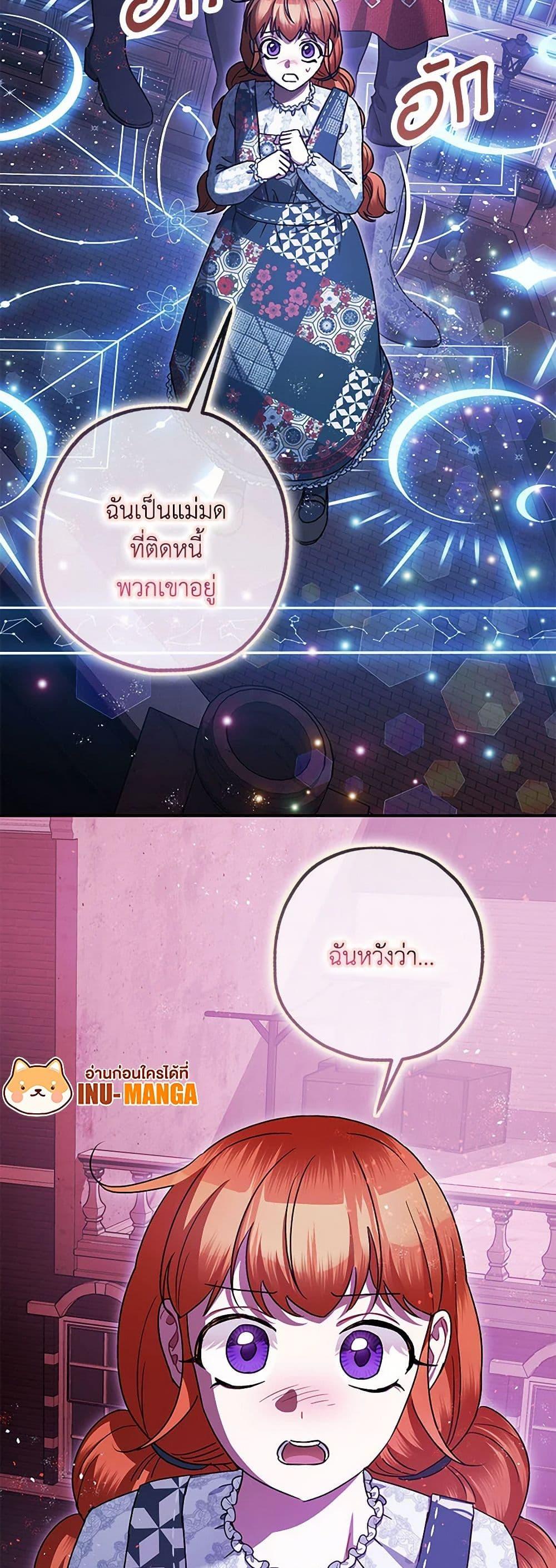 Manga-lc-com อ่านมังงะ อ่านการ์ตูน ออนไลน์ ฟรี The Tyrant’s Tranquilizer ตอนที่ 1 2 3 4 5 6 7 8 9 10 11 12 13 14 ฟรี ไม่มีโฆษณา Manga-lc - อ่าน มังงะ อ่าน การ์ตูน ออนไลน์ อ่านมังงะ ฟรี