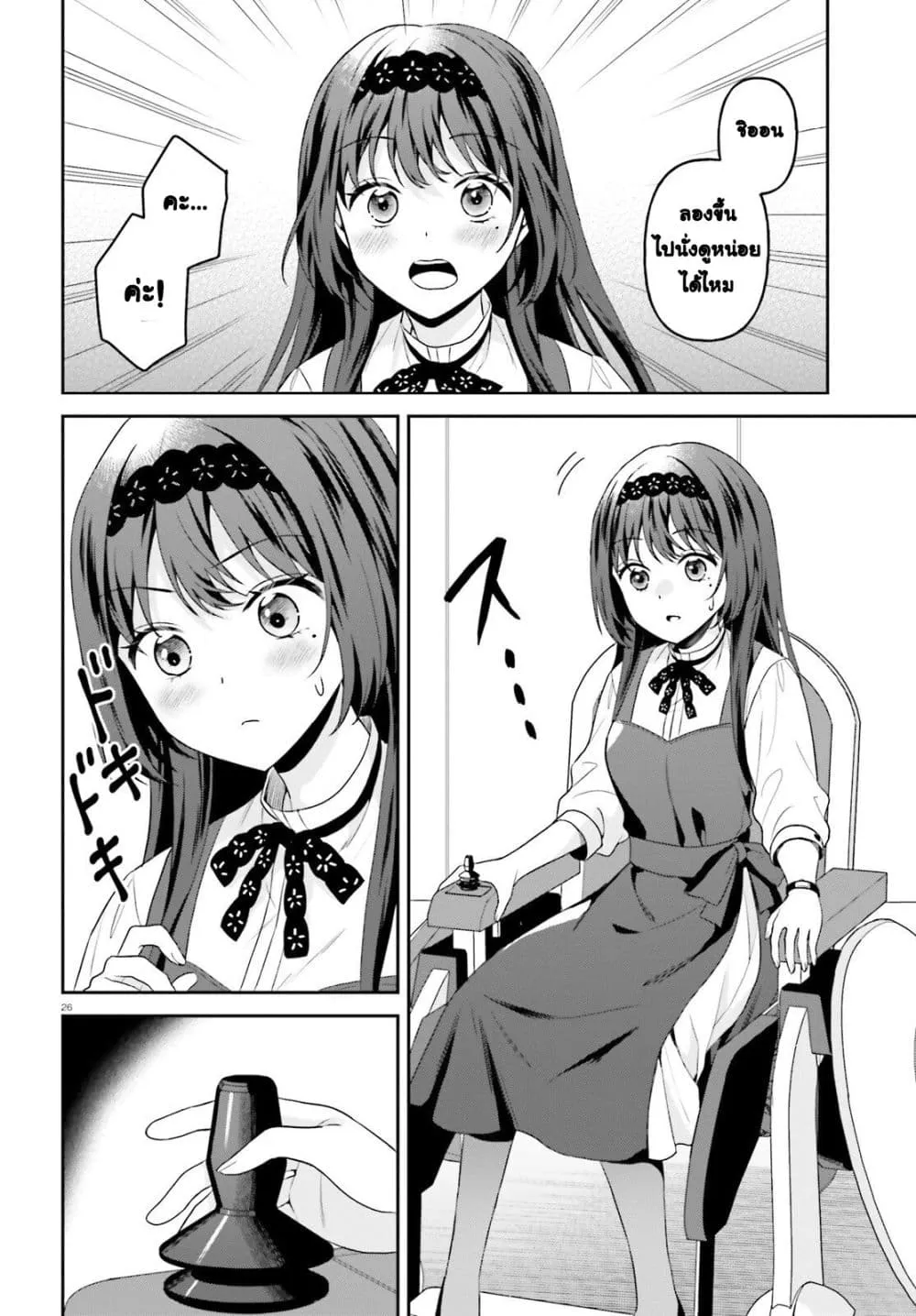 Manga-lc-com อ่านมังงะ อ่านการ์ตูน ออนไลน์ ฟรี Negattemonai Tsuihougo kara no Slow Life ~Intai shita Hazu g ตอนที่ 1 2 3 4 5 6 7 8 9 10 11 12 13 14 ฟรี ไม่มีโฆษณา Manga-lc - อ่าน มังงะ อ่าน การ์ตูน ออนไลน์ อ่านมังงะ ฟรี