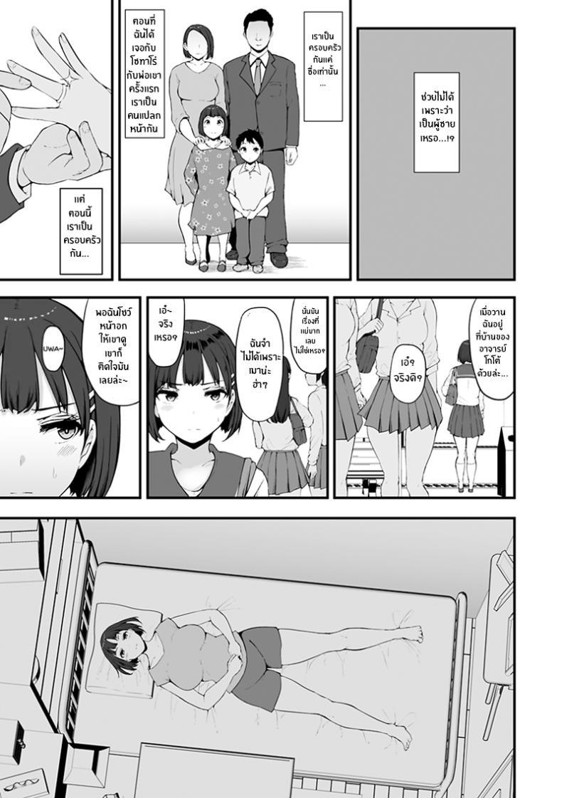 Doujin-Lc- อ่าน โดจิน มังฮวา เกาหลี ญี่ปุ่น จีน แปลไทย จุดเปลี่ยนครอบครัวเเสนสุข [Urico Take] Honou ni wa Katenakatta ตอนที่ 1 2 3 4 5 6 7 8 9 10 11 12 13 14 ฟรี ไม่มีโฆษณา อ่าน โดจิน Manhwa เกาหลี ญี่ปุ่น จีน เรามีครบ คัดมาให้เน้นๆ โดจิน 18+ รับประกันความฟินโดย  Doujin Lc