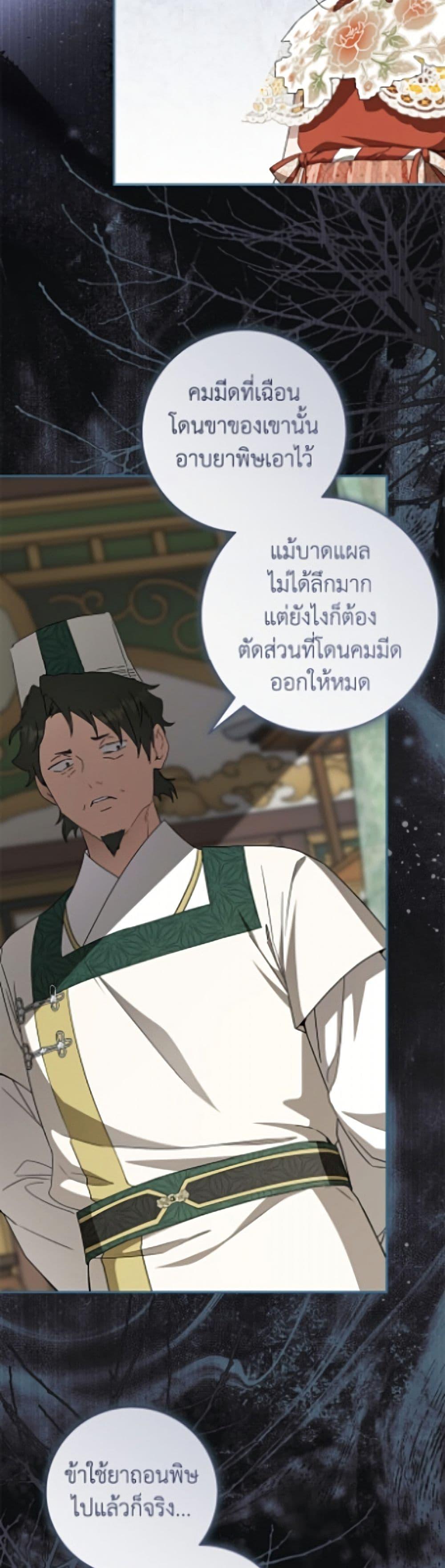 Manga-lc-com อ่านมังงะ อ่านการ์ตูน ออนไลน์ ฟรี I Became the Despised Granddaughter of the Powerful Martial Arts Family ตอนที่ 1 2 3 4 5 6 7 8 9 10 11 12 13 14 ฟรี ไม่มีโฆษณา Manga-lc - อ่าน มังงะ อ่าน การ์ตูน ออนไลน์ อ่านมังงะ ฟรี
