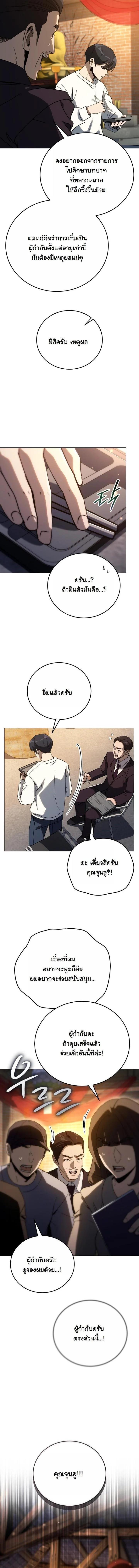 Manga-lc-com อ่านมังงะ อ่านการ์ตูน ออนไลน์ ฟรี A Thousand Faces ตอนที่ 1 2 3 4 5 6 7 8 9 10 11 12 13 14 ฟรี ไม่มีโฆษณา Manga-lc - อ่าน มังงะ อ่าน การ์ตูน ออนไลน์ อ่านมังงะ ฟรี