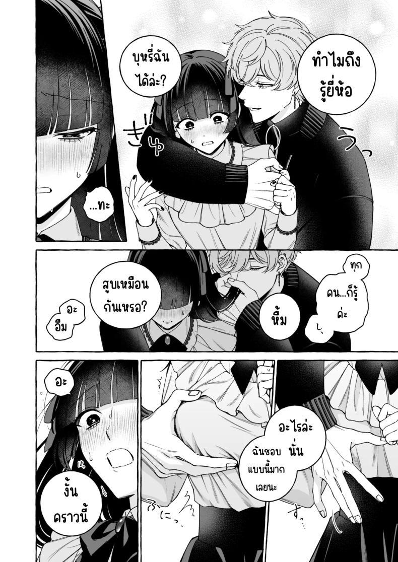 Doujin-Lc- อ่าน โดจิน มังฮวา เกาหลี ญี่ปุ่น จีน แปลไทย ถึงตาของฉันแล้ว [THE Waidan (Luria)] _Oshi_ ni Dakareru Junban ga, Watashi no Toko made Mawatte Kita ตอนที่ 1 2 3 4 5 6 7 8 9 10 11 12 13 14 ฟรี ไม่มีโฆษณา อ่าน โดจิน Manhwa เกาหลี ญี่ปุ่น จีน เรามีครบ คัดมาให้เน้นๆ โดจิน 18+ รับประกันความฟินโดย  Doujin Lc