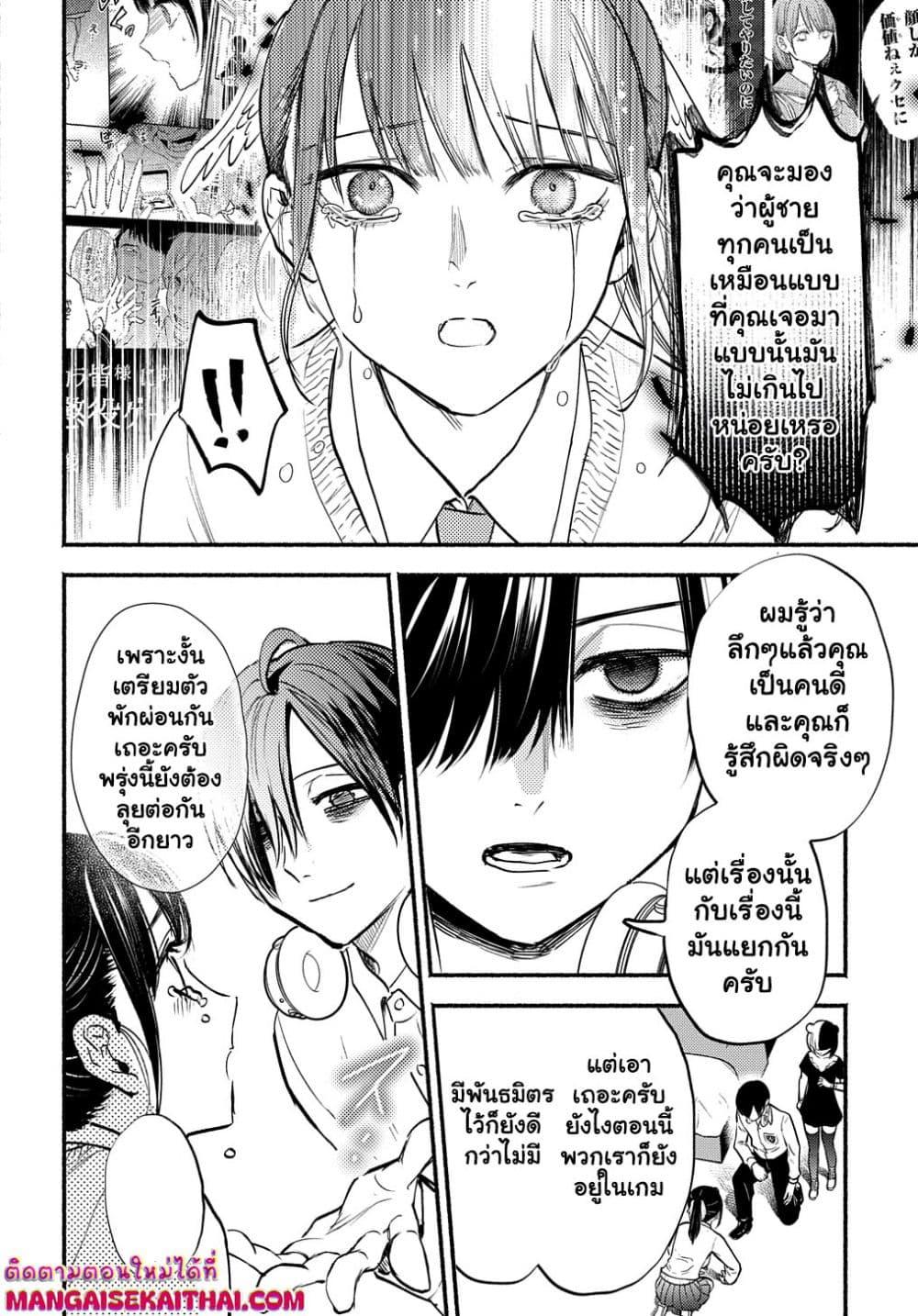 Manga-lc-com อ่านมังงะ อ่านการ์ตูน ออนไลน์ ฟรี Crime Game – Houritsu no Nai Sekai ตอนที่ 1 2 3 4 5 6 7 8 9 10 11 12 13 14 ฟรี ไม่มีโฆษณา Manga-lc - อ่าน มังงะ อ่าน การ์ตูน ออนไลน์ อ่านมังงะ ฟรี