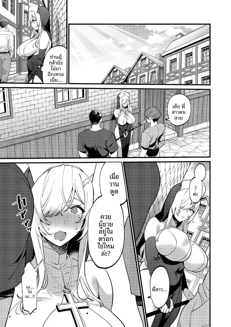 Doujin-Lc- อ่าน โดจิน มังฮวา เกาหลี ญี่ปุ่น จีน แปลไทย ผู้กล้าโหดเหี้ยมกับคุณนักบุญ (Morikoke) ตอนที่ 1 2 3 4 5 6 7 8 9 10 11 12 13 14 ฟรี ไม่มีโฆษณา อ่าน โดจิน Manhwa เกาหลี ญี่ปุ่น จีน เรามีครบ คัดมาให้เน้นๆ โดจิน 18+ รับประกันความฟินโดย  Doujin Lc
