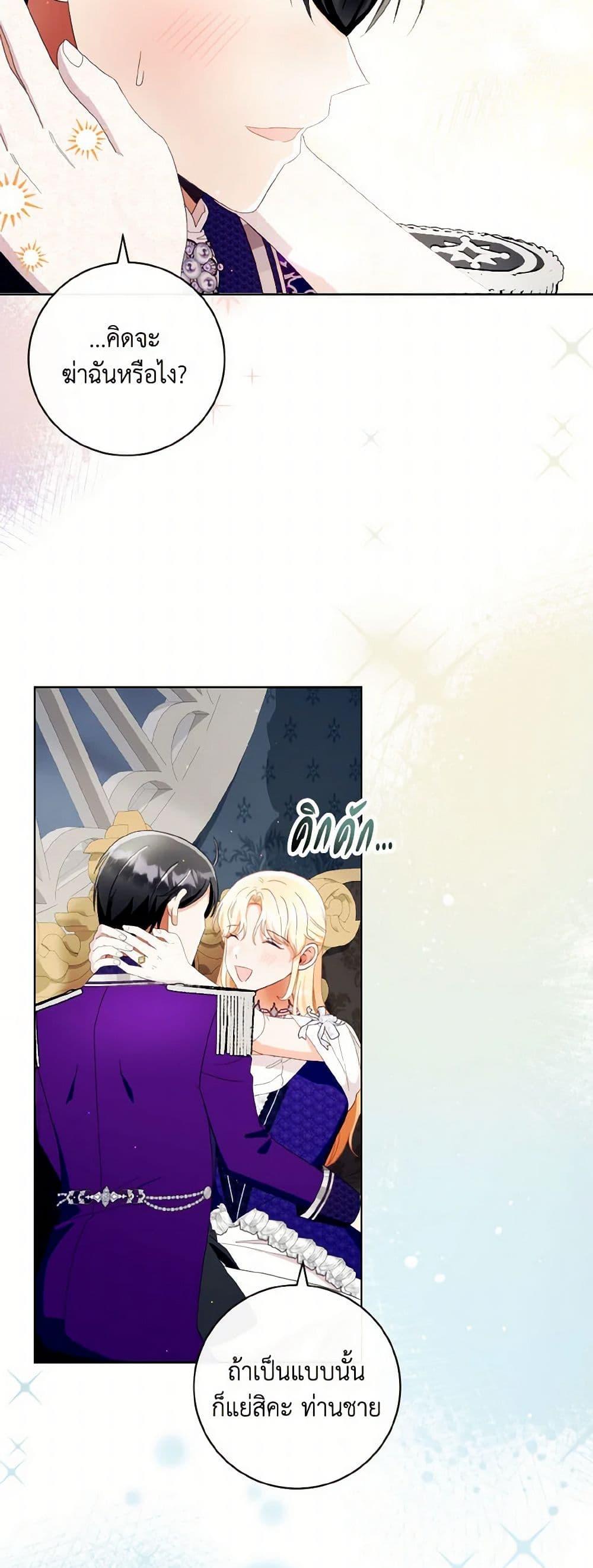 Manga-lc-com อ่านมังงะ อ่านการ์ตูน ออนไลน์ ฟรี I Will Remove Them From My Life ตอนที่ 1 2 3 4 5 6 7 8 9 10 11 12 13 14 ฟรี ไม่มีโฆษณา Manga-lc - อ่าน มังงะ อ่าน การ์ตูน ออนไลน์ อ่านมังงะ ฟรี