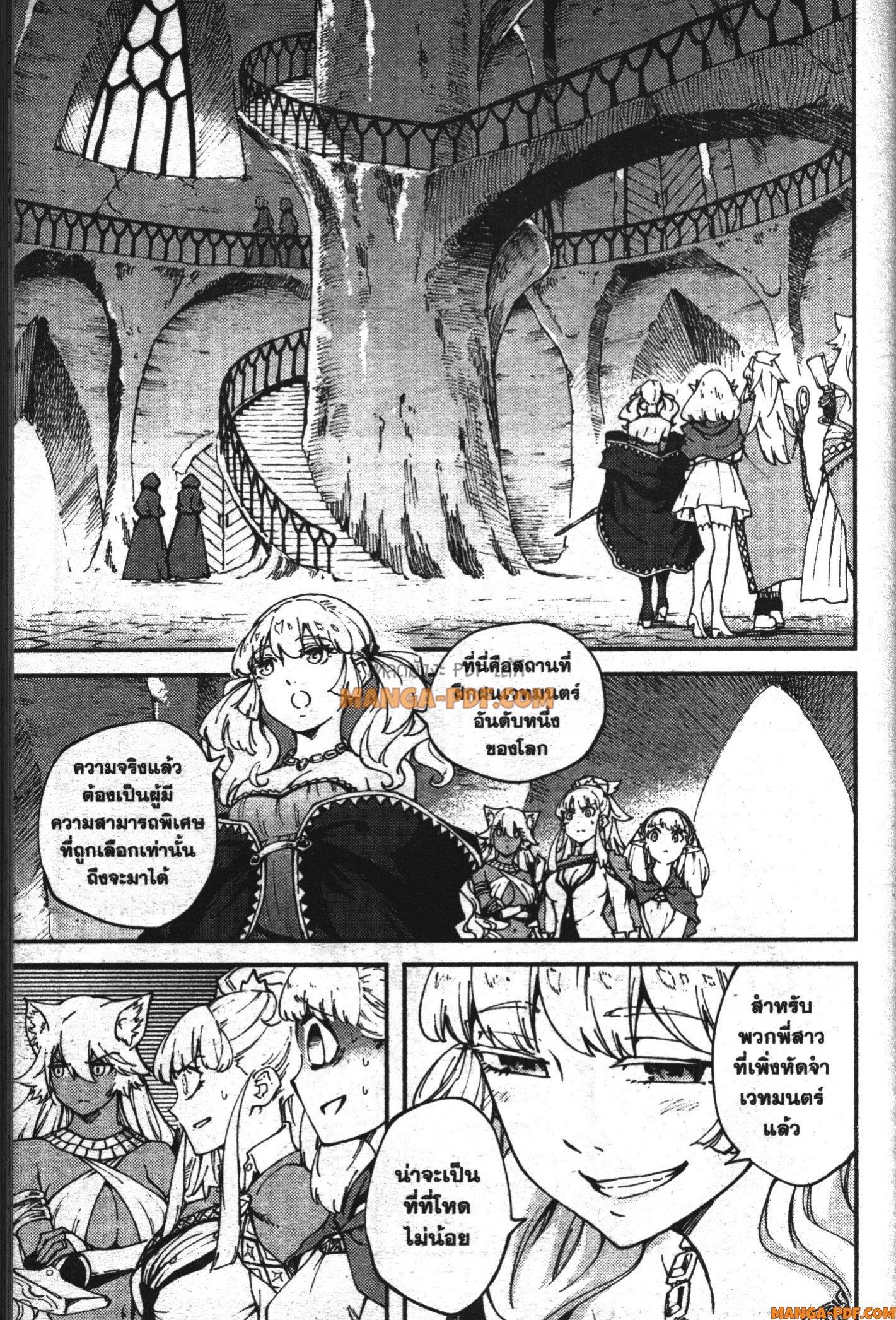 Manga-lc-com อ่านมังงะ อ่านการ์ตูน ออนไลน์ ฟรี Kekkon Yubiwa Monogatari ตอนที่ 1 2 3 4 5 6 7 8 9 10 11 12 13 14 ฟรี ไม่มีโฆษณา Manga-lc - อ่าน มังงะ อ่าน การ์ตูน ออนไลน์ อ่านมังงะ ฟรี