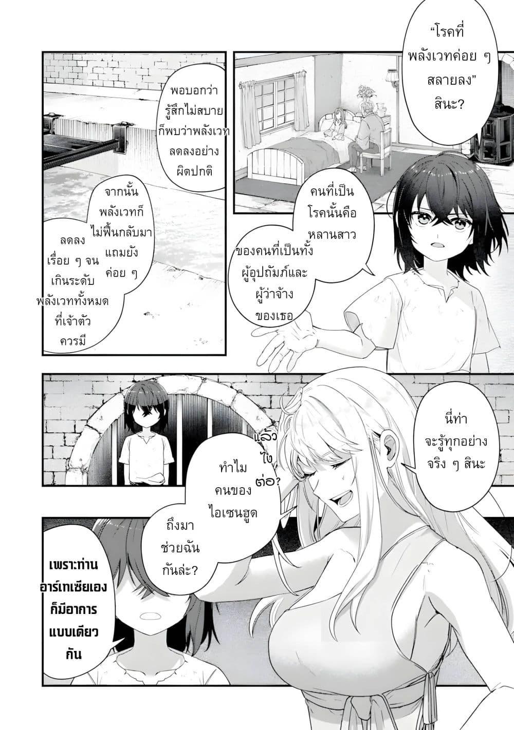 Manga-lc-com อ่านมังงะ อ่านการ์ตูน ออนไลน์ ฟรี Yagate Kuromaku e to Itaru Saitekikai ตอนที่ 1 2 3 4 5 6 7 8 9 10 11 12 13 14 ฟรี ไม่มีโฆษณา Manga-lc - อ่าน มังงะ อ่าน การ์ตูน ออนไลน์ อ่านมังงะ ฟรี