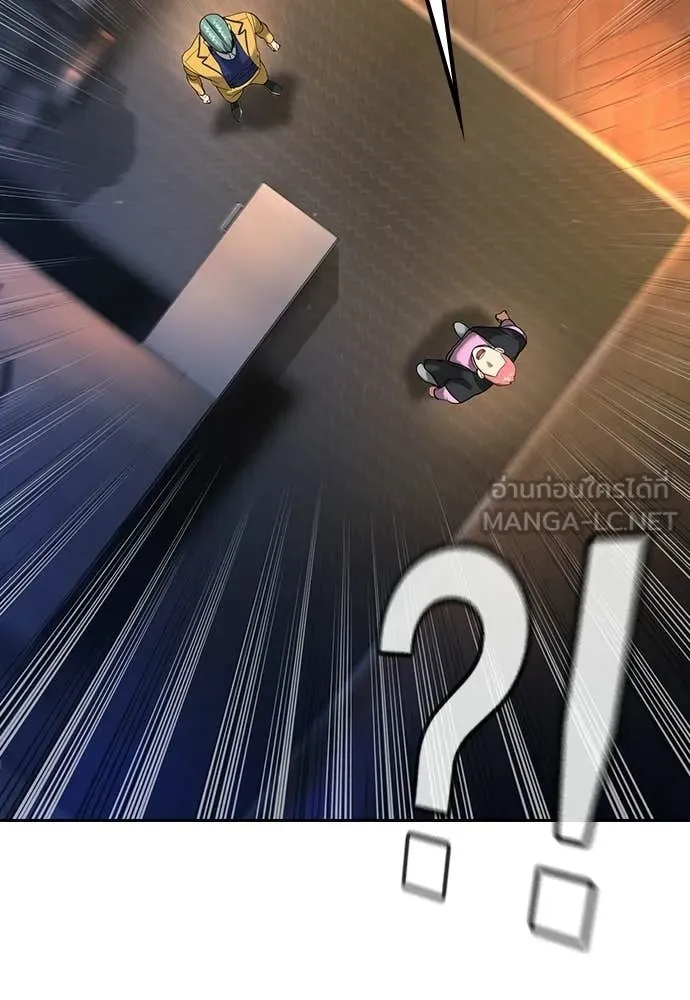 คูเซรา ตอนที่ 64 รูปที่ 196