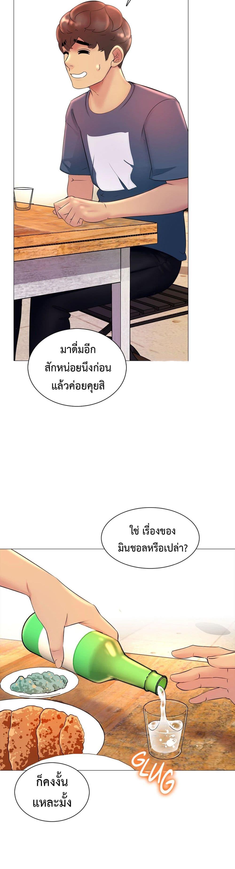 Doujin-Lc- อ่าน โดจิน มังฮวา เกาหลี ญี่ปุ่น จีน แปลไทย Friend’s Woman ตอนที่ 1 2 3 4 5 6 7 8 9 10 11 12 13 14 ฟรี ไม่มีโฆษณา อ่าน โดจิน Manhwa เกาหลี ญี่ปุ่น จีน เรามีครบ คัดมาให้เน้นๆ โดจิน 18+ รับประกันความฟินโดย  Doujin Lc