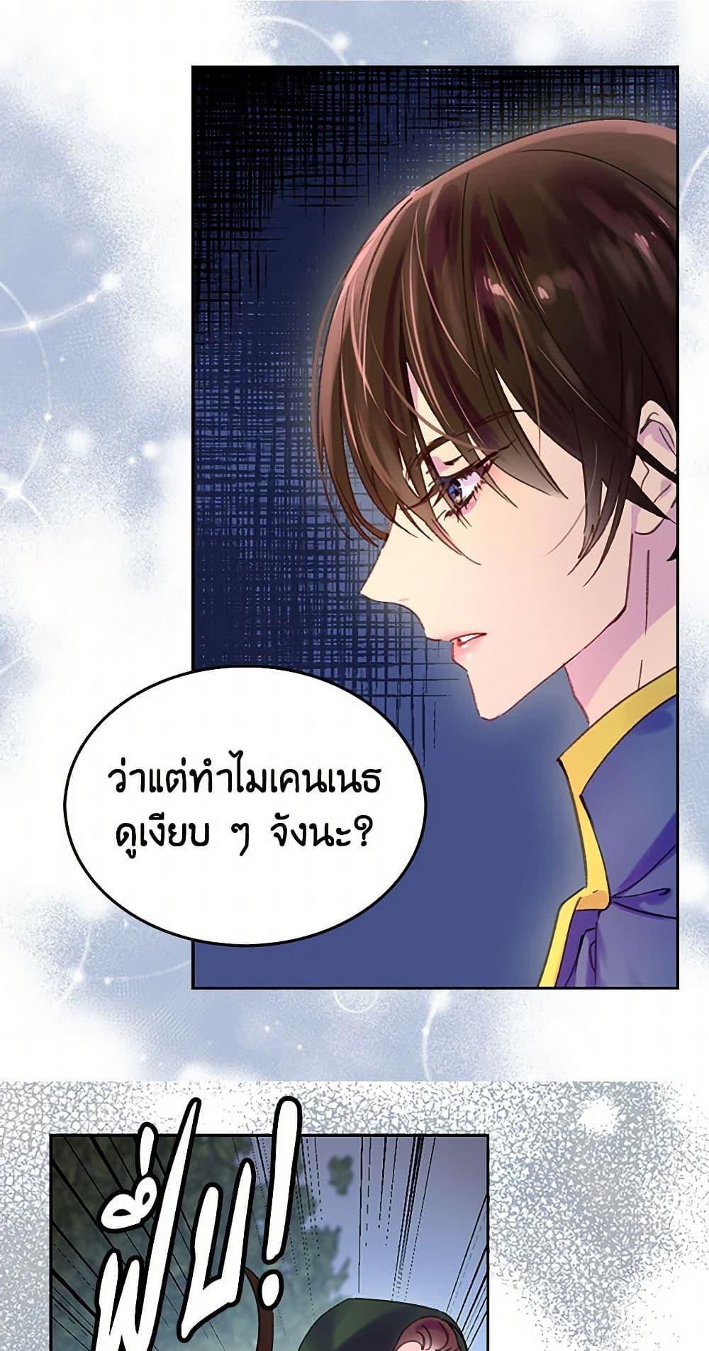 Manga-lc-com อ่านมังงะ อ่านการ์ตูน ออนไลน์ ฟรี Miss Not-So Sidekick ตอนที่ 1 2 3 4 5 6 7 8 9 10 11 12 13 14 ฟรี ไม่มีโฆษณา Manga-lc - อ่าน มังงะ อ่าน การ์ตูน ออนไลน์ อ่านมังงะ ฟรี