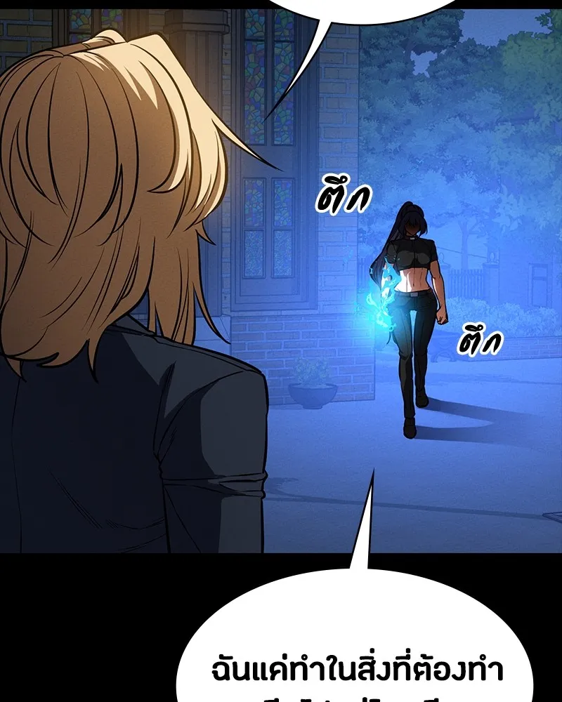 มือสังหารพันธุ์อมตะ ตอนที่ 18 รูปที่ 113