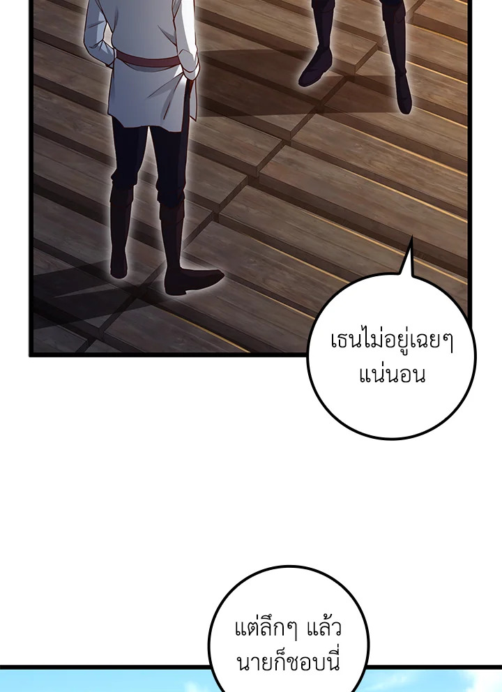Manga-lc-com อ่านมังงะ อ่านการ์ตูน ออนไลน์ ฟรี The Lord of Coins ตอนที่ 1 2 3 4 5 6 7 8 9 10 11 12 13 14 ฟรี ไม่มีโฆษณา Manga-lc - อ่าน มังงะ อ่าน การ์ตูน ออนไลน์ อ่านมังงะ ฟรี