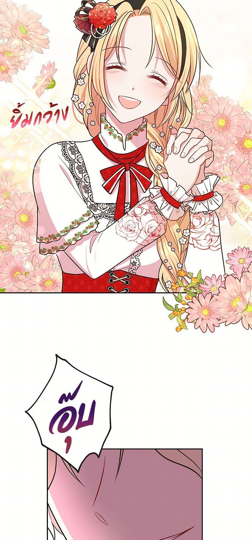 Manga-lc-com อ่านมังงะ อ่านการ์ตูน ออนไลน์ ฟรี My BFF is a Tyrant in Training ตอนที่ 1 2 3 4 5 6 7 8 9 10 11 12 13 14 ฟรี ไม่มีโฆษณา Manga-lc - อ่าน มังงะ อ่าน การ์ตูน ออนไลน์ อ่านมังงะ ฟรี