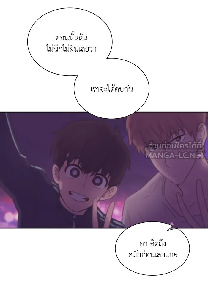 อย่าล้อเล่นกับหัวใจ ตอนที่ 86 (ตอนจบ) รูปที่ 51