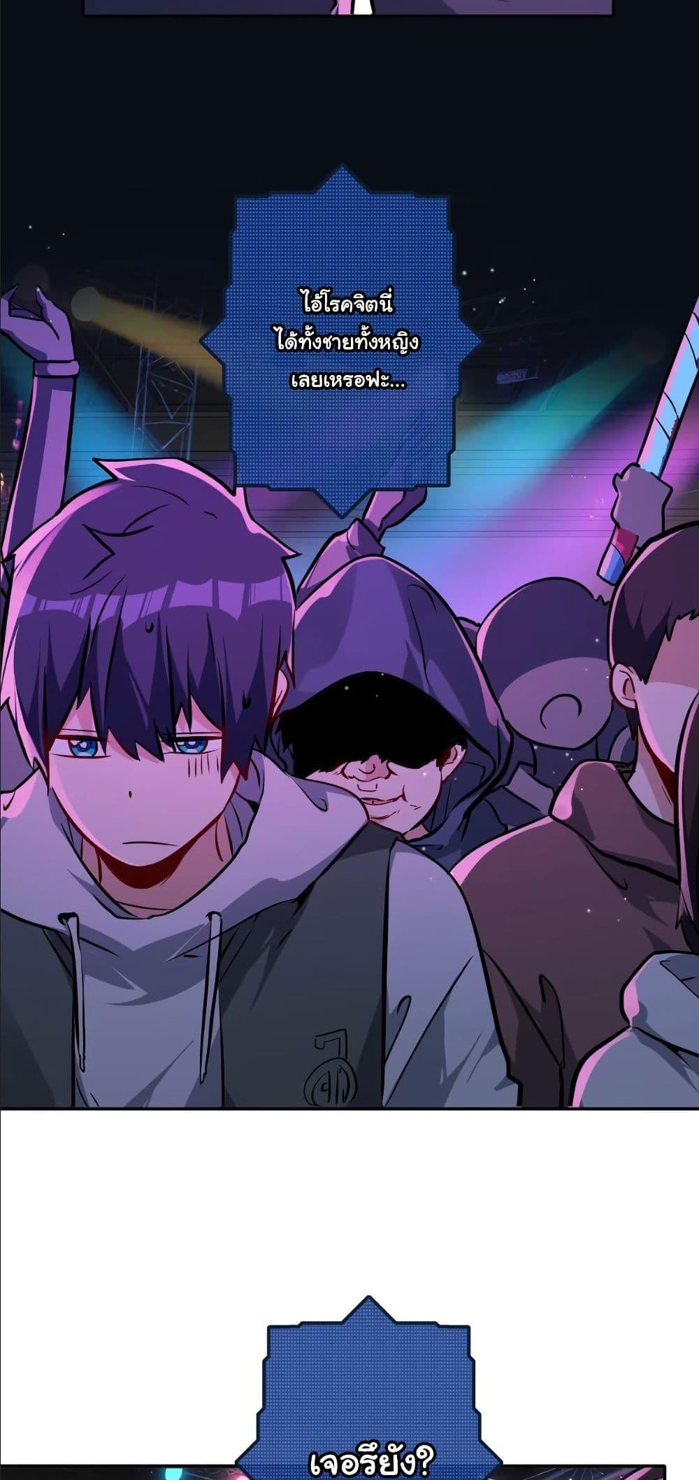 Manga-lc-com อ่านมังงะ อ่านการ์ตูน ออนไลน์ ฟรี Dating save The world ตอนที่ 1 2 3 4 5 6 7 8 9 10 11 12 13 14 ฟรี ไม่มีโฆษณา Manga-lc - อ่าน มังงะ อ่าน การ์ตูน ออนไลน์ อ่านมังงะ ฟรี