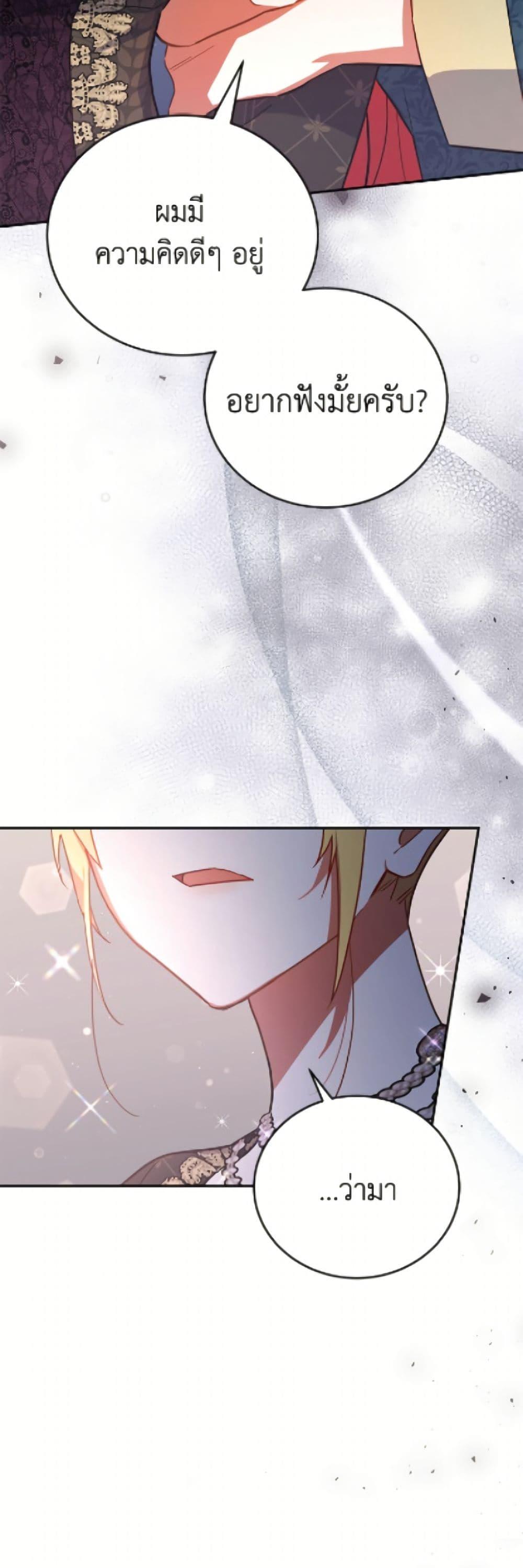 Manga-lc-com อ่านมังงะ อ่านการ์ตูน ออนไลน์ ฟรี The Little Lady Who Makes Flowers Bloom ตอนที่ 1 2 3 4 5 6 7 8 9 10 11 12 13 14 ฟรี ไม่มีโฆษณา Manga-lc - อ่าน มังงะ อ่าน การ์ตูน ออนไลน์ อ่านมังงะ ฟรี