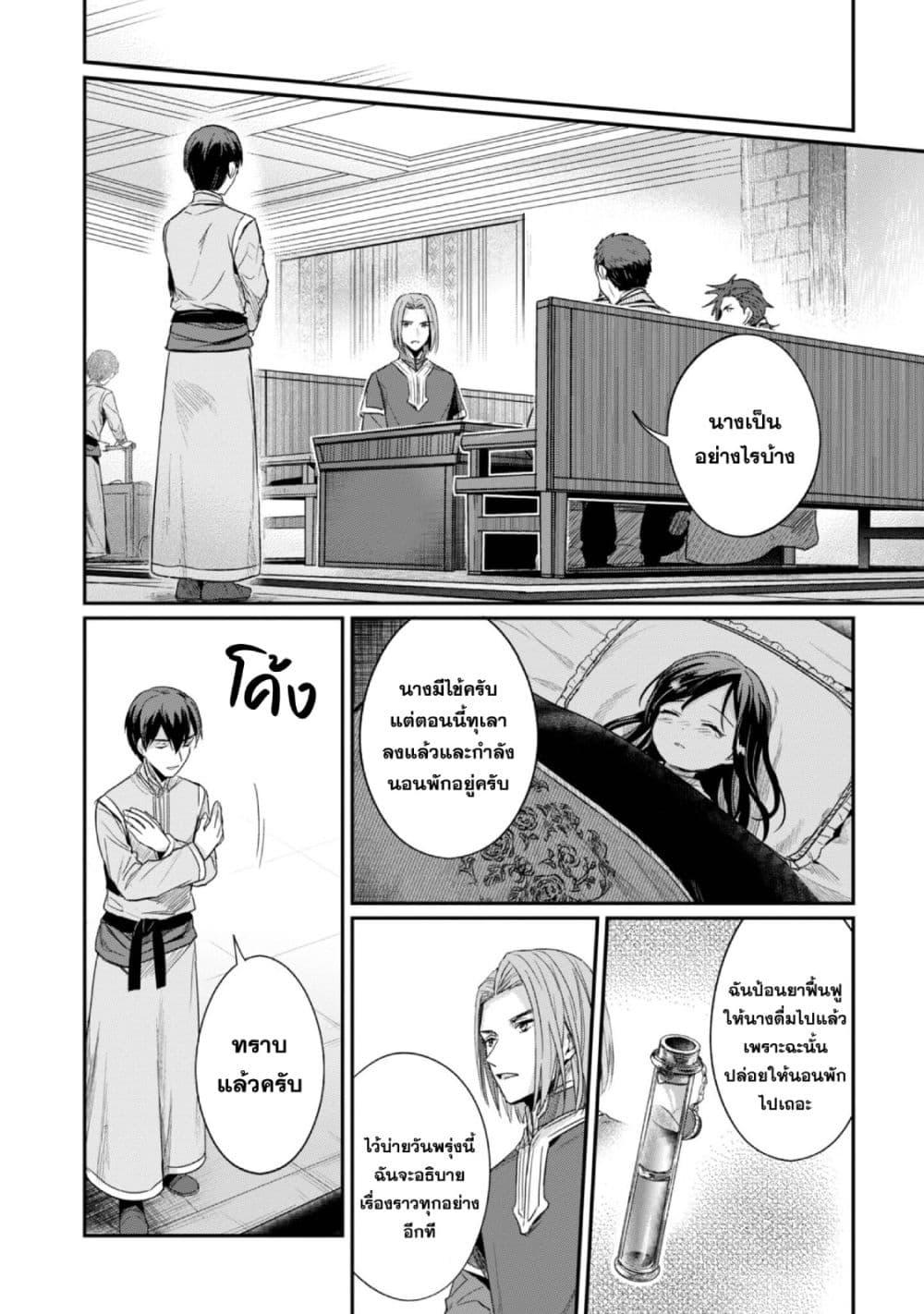 Manga-lc-com อ่านมังงะ อ่านการ์ตูน ออนไลน์ ฟรี Honzuki no Gekokujou Part 2 ตอนที่ 1 2 3 4 5 6 7 8 9 10 11 12 13 14 ฟรี ไม่มีโฆษณา Manga-lc - อ่าน มังงะ อ่าน การ์ตูน ออนไลน์ อ่านมังงะ ฟรี