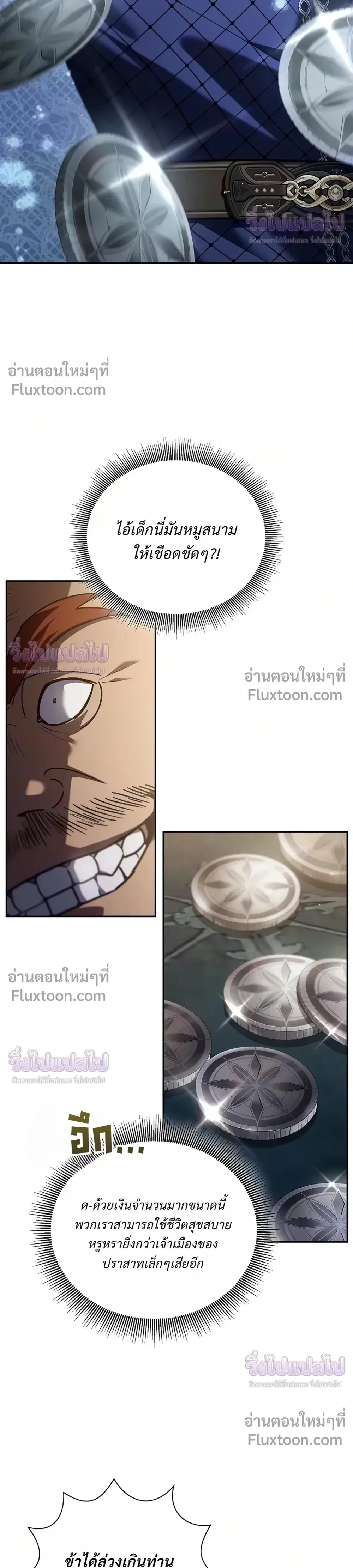 Manga-lc-com อ่านมังงะ อ่านการ์ตูน ออนไลน์ ฟรี I Was Reincarnated as the Third Son of a Duke เกิดใหม่ทีดันเ ตอนที่ 1 2 3 4 5 6 7 8 9 10 11 12 13 14 ฟรี ไม่มีโฆษณา Manga-lc - อ่าน มังงะ อ่าน การ์ตูน ออนไลน์ อ่านมังงะ ฟรี