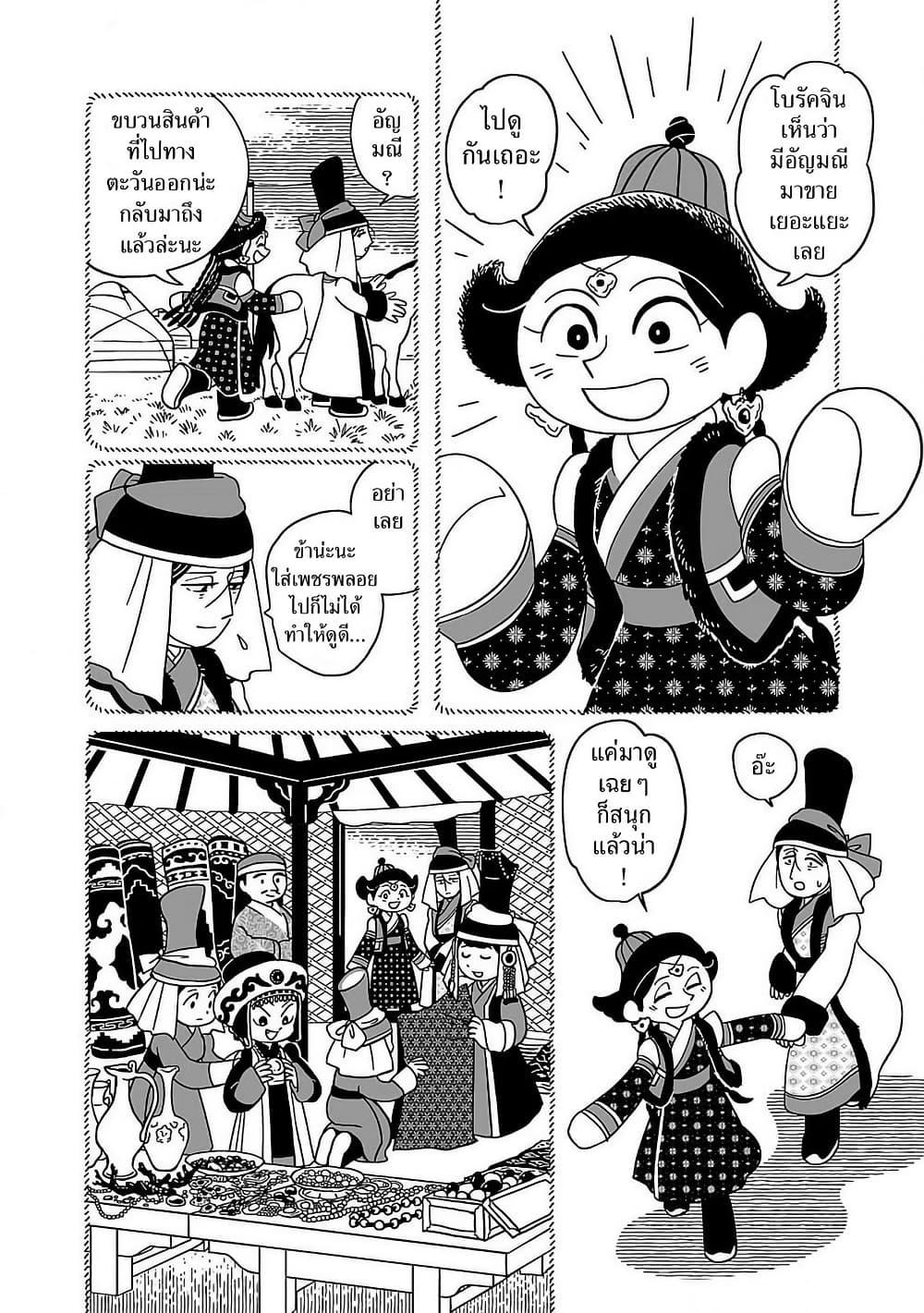 Manga-lc-com อ่านมังงะ อ่านการ์ตูน ออนไลน์ ฟรี Tenmaku no Jaadugar ตอนที่ 1 2 3 4 5 6 7 8 9 10 11 12 13 14 ฟรี ไม่มีโฆษณา Manga-lc - อ่าน มังงะ อ่าน การ์ตูน ออนไลน์ อ่านมังงะ ฟรี