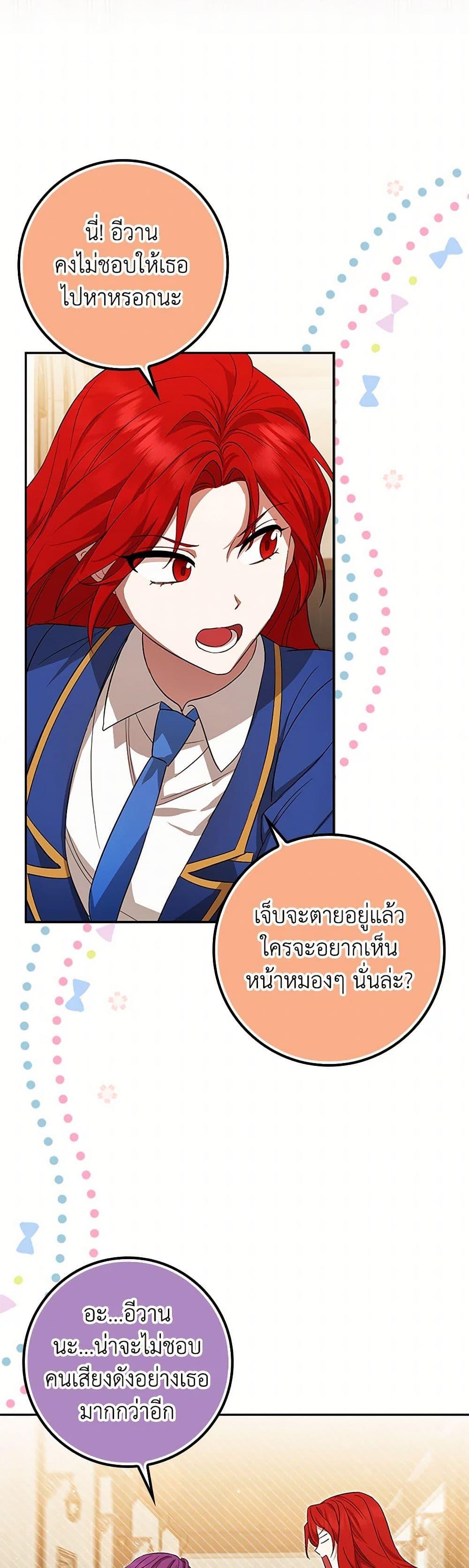 Manga-lc-com อ่านมังงะ อ่านการ์ตูน ออนไลน์ ฟรี The Countdown of My Death Is Spamming My Status Window ตอนที่ 1 2 3 4 5 6 7 8 9 10 11 12 13 14 ฟรี ไม่มีโฆษณา Manga-lc - อ่าน มังงะ อ่าน การ์ตูน ออนไลน์ อ่านมังงะ ฟรี