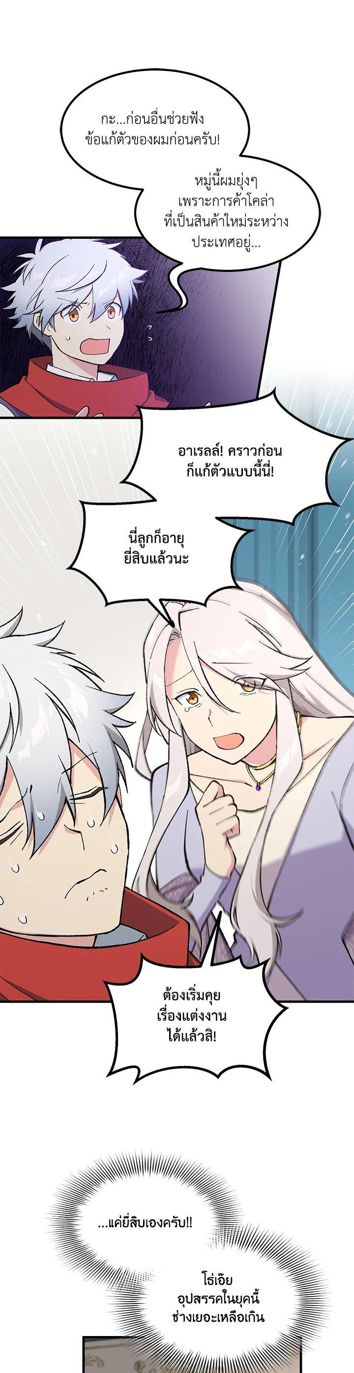 Manga-lc-com อ่านมังงะ อ่านการ์ตูน ออนไลน์ ฟรี How the Pro in His Past Life Sucks the Sweet Honey ตอนที่ 1 2 3 4 5 6 7 8 9 10 11 12 13 14 ฟรี ไม่มีโฆษณา Manga-lc - อ่าน มังงะ อ่าน การ์ตูน ออนไลน์ อ่านมังงะ ฟรี