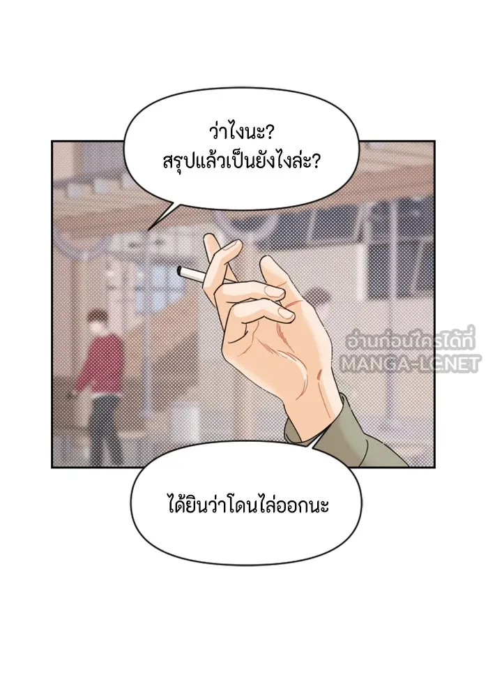 จริง ๆ แล้ว โอบารัมน่ะ… ตอนที่ 56 รูปที่ 12