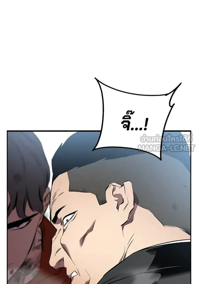 มหาสงครามคนแกร่ง ตอนที่ 41 รูปที่ 99