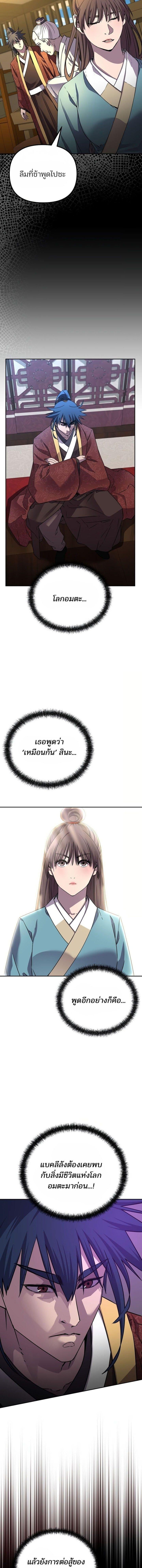Manga-lc-com อ่านมังงะ อ่านการ์ตูน ออนไลน์ ฟรี The Reborn Ranker Chronicles ตอนที่ 1 2 3 4 5 6 7 8 9 10 11 12 13 14 ฟรี ไม่มีโฆษณา Manga-lc - อ่าน มังงะ อ่าน การ์ตูน ออนไลน์ อ่านมังงะ ฟรี