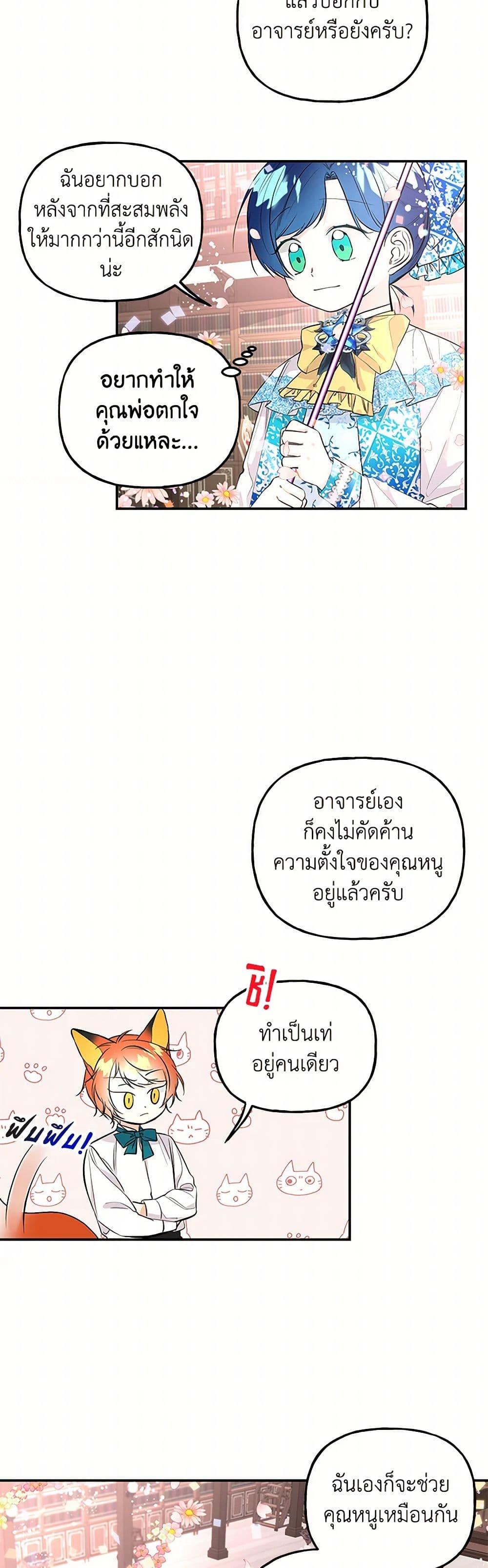 Manga-lc-com อ่านมังงะ อ่านการ์ตูน ออนไลน์ ฟรี Daughter of the Archmage ตอนที่ 1 2 3 4 5 6 7 8 9 10 11 12 13 14 ฟรี ไม่มีโฆษณา Manga-lc - อ่าน มังงะ อ่าน การ์ตูน ออนไลน์ อ่านมังงะ ฟรี