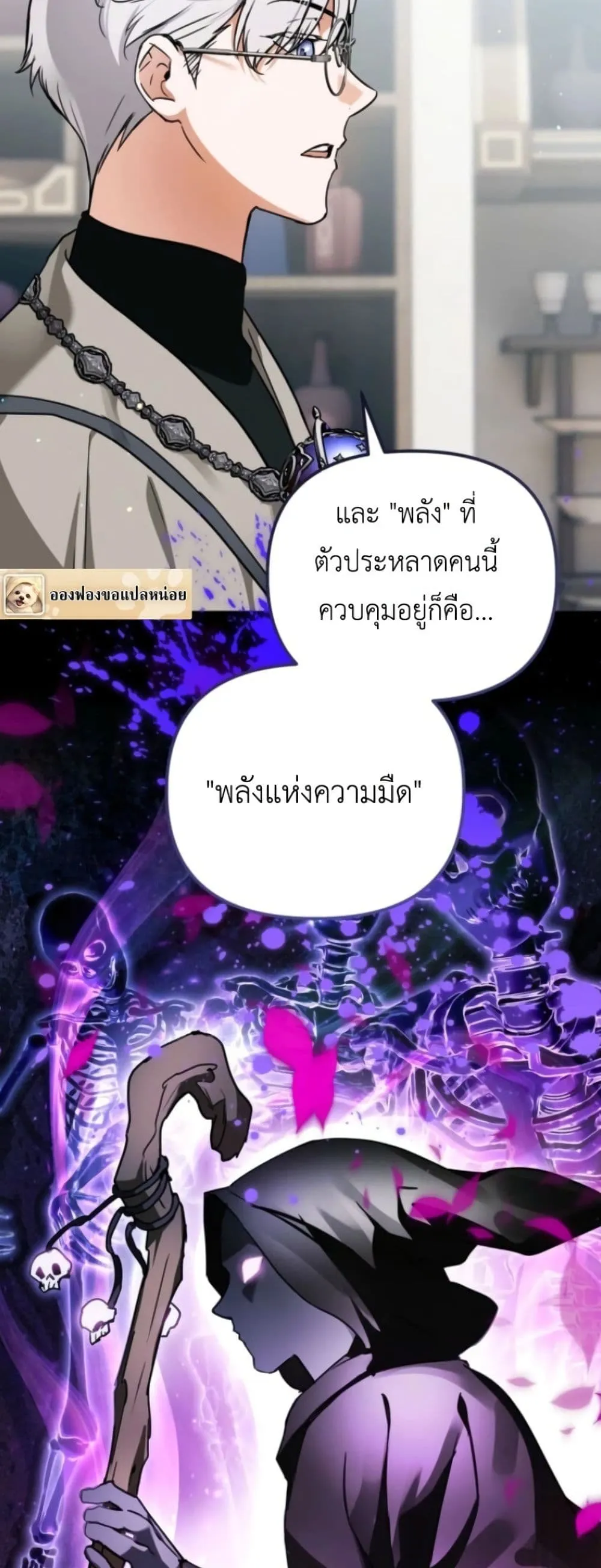 Manga-lc-com อ่านมังงะ อ่านการ์ตูน ออนไลน์ ฟรี Secretly Strong and Searching for My Daddy ตอนที่ 1 2 3 4 5 6 7 8 9 10 11 12 13 14 ฟรี ไม่มีโฆษณา Manga-lc - อ่าน มังงะ อ่าน การ์ตูน ออนไลน์ อ่านมังงะ ฟรี