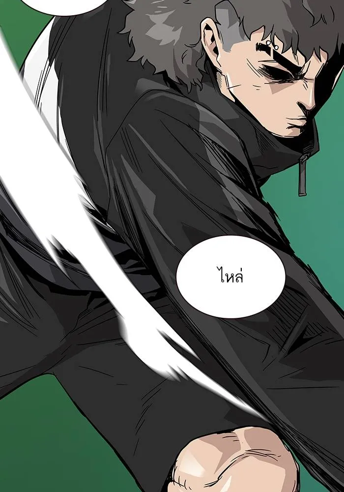 To not die ตอนที่ 10 รูปที่ 37