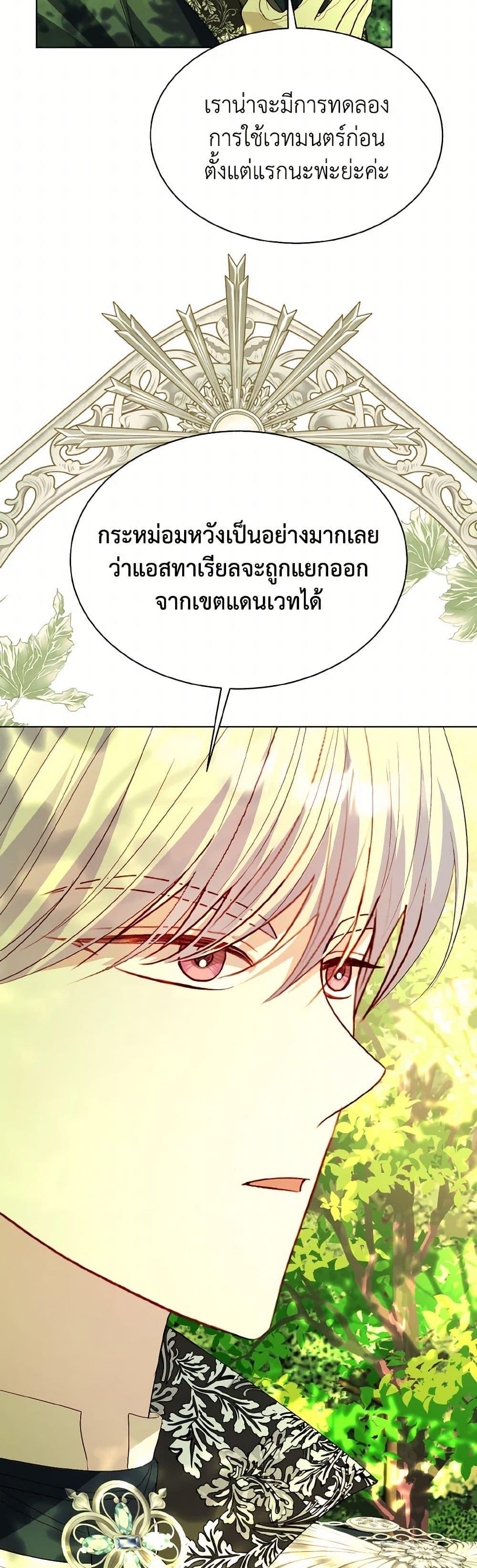 Manga-lc-com อ่านมังงะ อ่านการ์ตูน ออนไลน์ ฟรี My Father, the Possessive Demi-God ตอนที่ 1 2 3 4 5 6 7 8 9 10 11 12 13 14 ฟรี ไม่มีโฆษณา Manga-lc - อ่าน มังงะ อ่าน การ์ตูน ออนไลน์ อ่านมังงะ ฟรี