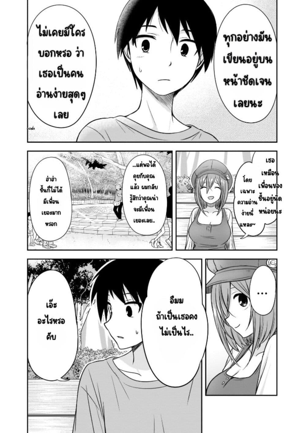 Manga-lc-com อ่านมังงะ อ่านการ์ตูน ออนไลน์ ฟรี Kurai Anoko to Shitai koto ตอนที่ 1 2 3 4 5 6 7 8 9 10 11 12 13 14 ฟรี ไม่มีโฆษณา Manga-lc - อ่าน มังงะ อ่าน การ์ตูน ออนไลน์ อ่านมังงะ ฟรี