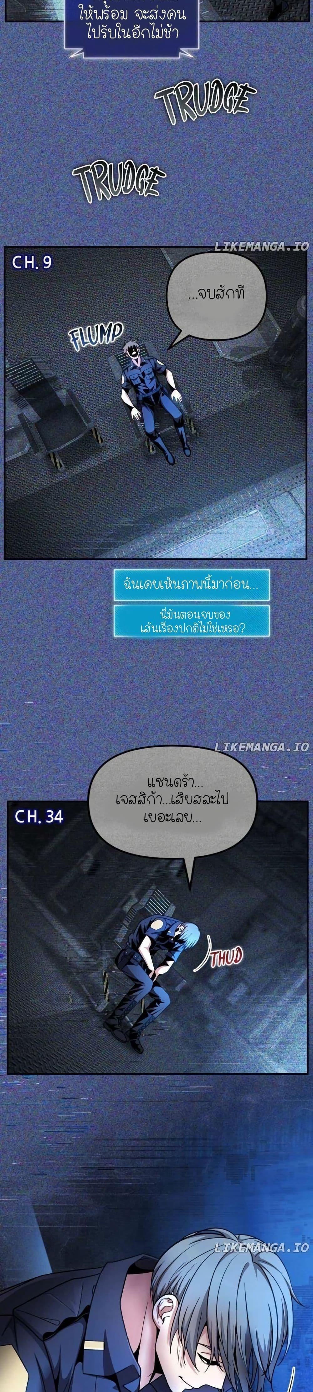 Manga-lc-com อ่านมังงะ อ่านการ์ตูน ออนไลน์ ฟรี The Genius Spirited Streamer ตอนที่ 1 2 3 4 5 6 7 8 9 10 11 12 13 14 ฟรี ไม่มีโฆษณา Manga-lc - อ่าน มังงะ อ่าน การ์ตูน ออนไลน์ อ่านมังงะ ฟรี