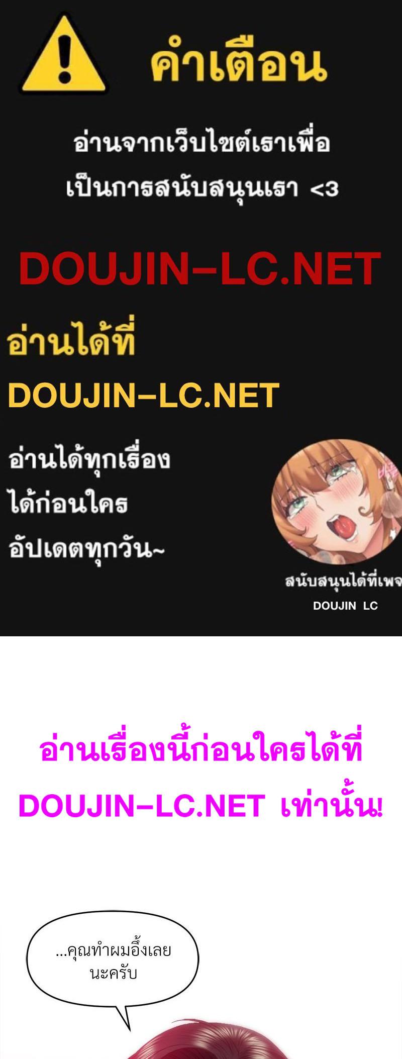 Doujin-Lc- อ่าน โดจิน มังฮวา เกาหลี ญี่ปุ่น จีน แปลไทย เมืองกระหายรัก ตอนที่ 1 2 3 4 5 6 7 8 9 10 11 12 13 14 ฟรี ไม่มีโฆษณา อ่าน โดจิน Manhwa เกาหลี ญี่ปุ่น จีน เรามีครบ คัดมาให้เน้นๆ โดจิน 18+ รับประกันความฟินโดย  Doujin Lc