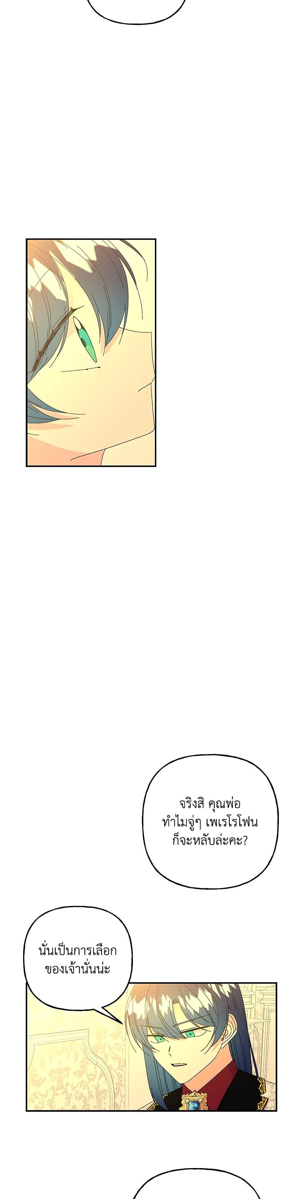 Manga-lc-com อ่านมังงะ อ่านการ์ตูน ออนไลน์ ฟรี Daughter of the Archmage ตอนที่ 1 2 3 4 5 6 7 8 9 10 11 12 13 14 ฟรี ไม่มีโฆษณา Manga-lc - อ่าน มังงะ อ่าน การ์ตูน ออนไลน์ อ่านมังงะ ฟรี