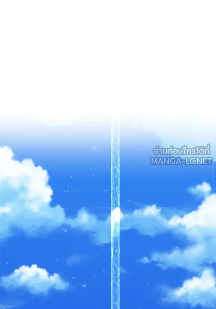 +99 ท่อนไม้พร้อมบวก ตอนที่ 54 รูปที่ 351