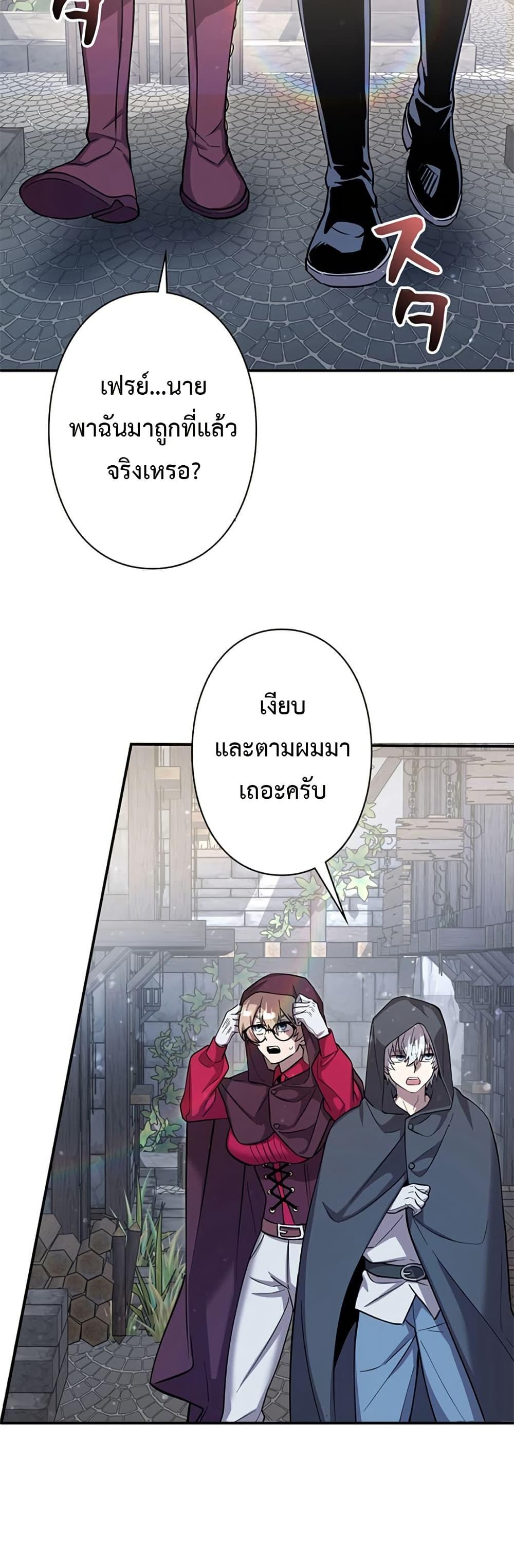 Manga-lc-com อ่านมังงะ อ่านการ์ตูน ออนไลน์ ฟรี I’m a Hero, but the Heroines are Trying to Kill Me ตอนที่ 1 2 3 4 5 6 7 8 9 10 11 12 13 14 ฟรี ไม่มีโฆษณา Manga-lc - อ่าน มังงะ อ่าน การ์ตูน ออนไลน์ อ่านมังงะ ฟรี