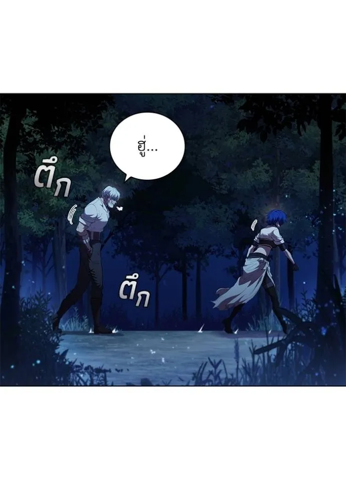 Cmangaเกิดใหม่ในร่าง ตอนที่ 76 รูปที่ 8