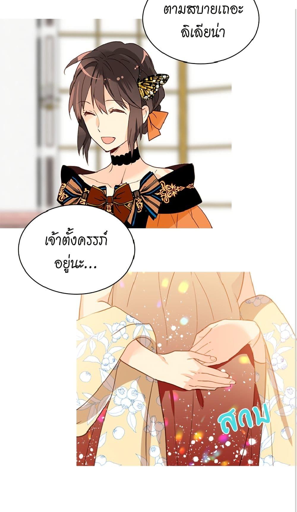 Manga-lc-com อ่านมังงะ อ่านการ์ตูน ออนไลน์ ฟรี Isekai Empress ตอนที่ 1 2 3 4 5 6 7 8 9 10 11 12 13 14 ฟรี ไม่มีโฆษณา Manga-lc - อ่าน มังงะ อ่าน การ์ตูน ออนไลน์ อ่านมังงะ ฟรี