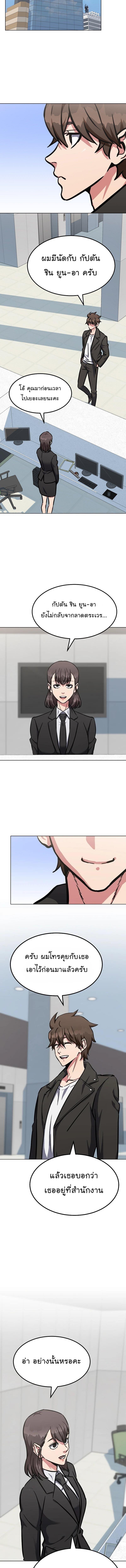 Manga-lc-com อ่านมังงะ อ่านการ์ตูน ออนไลน์ ฟรี Level 1 Player ตอนที่ 1 2 3 4 5 6 7 8 9 10 11 12 13 14 ฟรี ไม่มีโฆษณา Manga-lc - อ่าน มังงะ อ่าน การ์ตูน ออนไลน์ อ่านมังงะ ฟรี